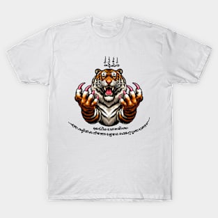 Thai Tattoo Parody "Sak Yant Tiger" T-Shirt